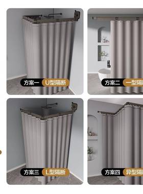 间加厚形折叠隐浴帘杆家用速干洗LQP澡隔湿断帘卫生防水布干分离