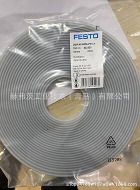 332202GPP-400-900-PV-A费斯气D缸密封件FEOOGSTO