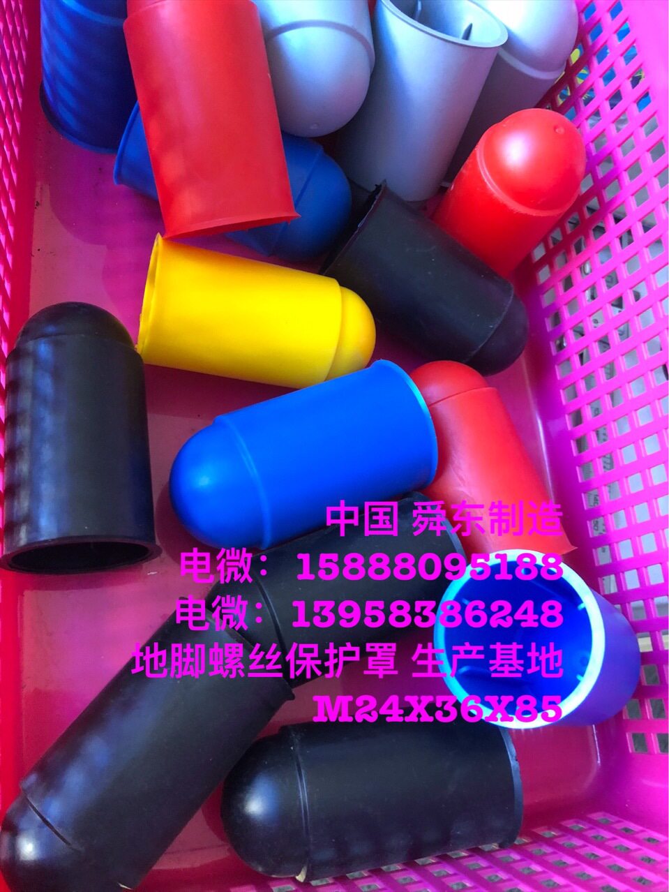六角螺丝保护套 地脚螺栓螺母保护帽 地脚螺栓防水帽六角螺栓盖