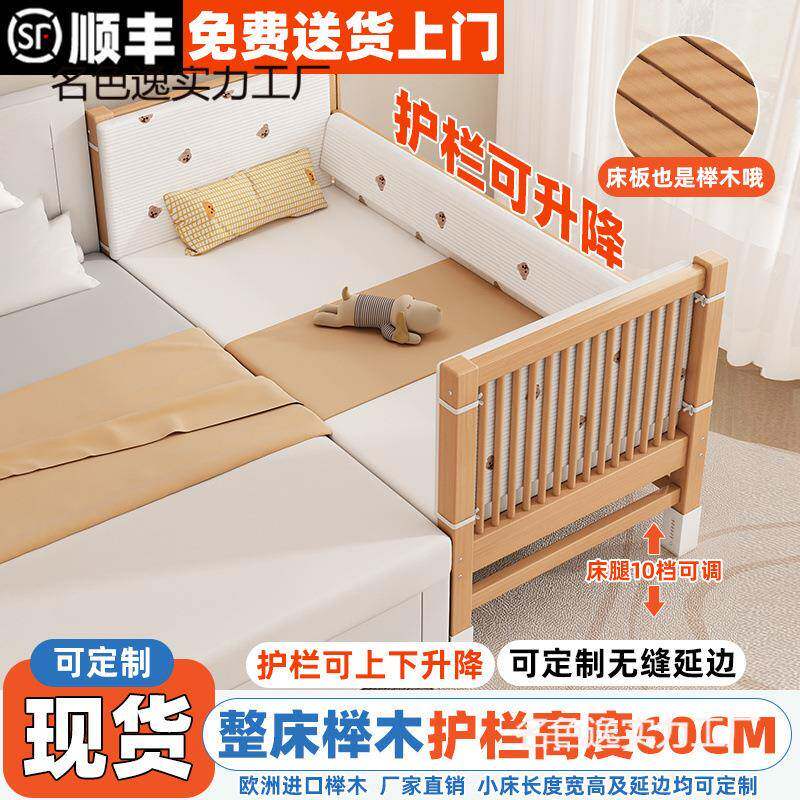 实木床榉木拼儿童FHG接可降婴升床儿床加高加宽小床拼大床小孩床