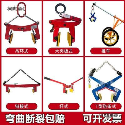 路理沿石夹子牙石路板夹路缘石搬运大石具材夹吊钳安装HZZ夹石麦