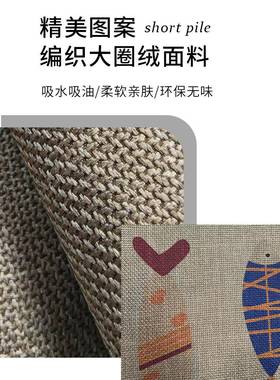 亚编织厨地垫卡通EIF感水吸油防滑房耐吸脏地毯长条脚垫麻子