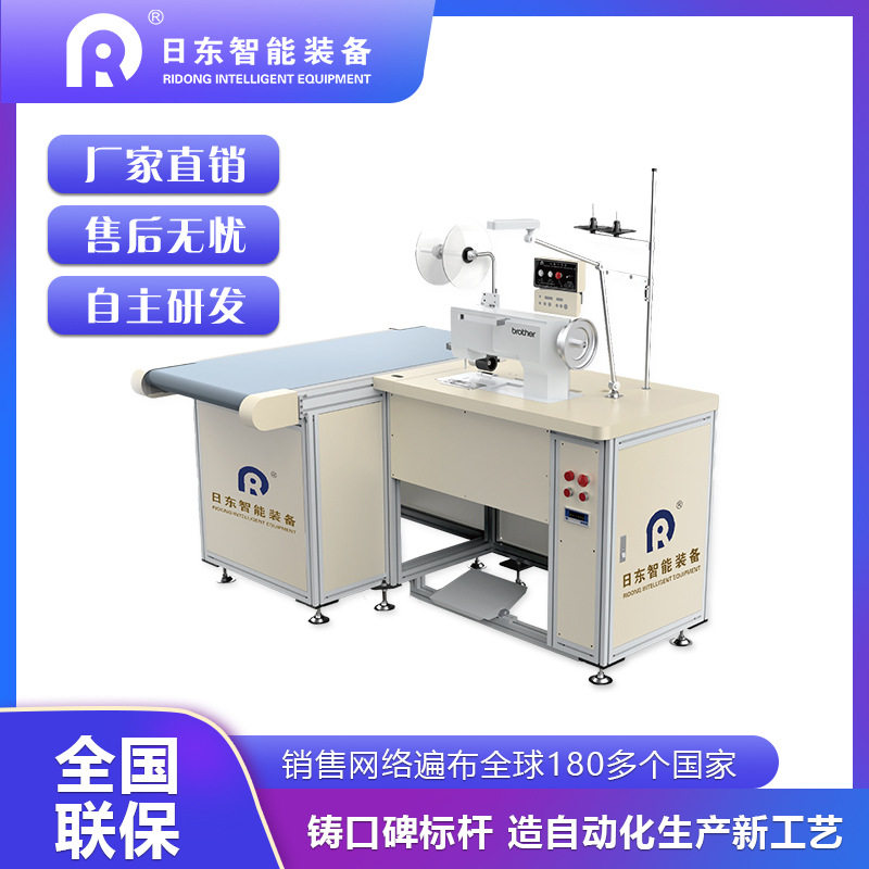 小型窗帘面料智能锁边包缝机