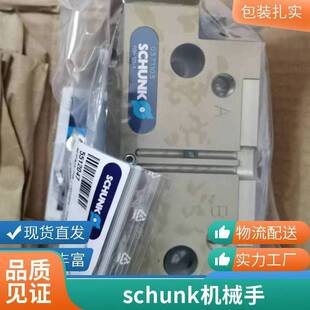 德国ROHM卡盘650029 摆动气缸 全系列气动元件