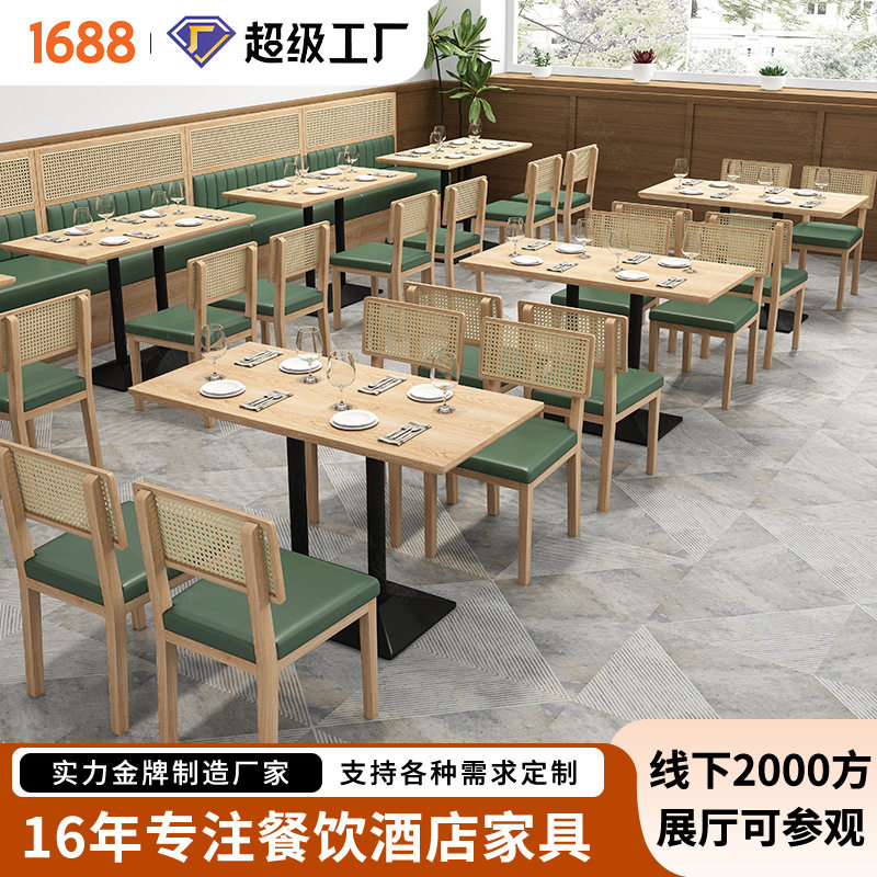 西餐厅商用卡座水磨石桌椅组合
