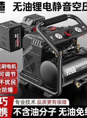 锂VHW电空压机便式小型静音气压机大捷空功率户外无线气泵绍缩清