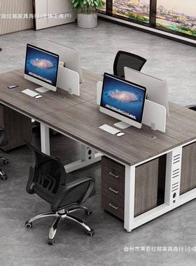 简约卡职员办公桌员工/电脑办公桌椅组合24/6人屏风工作IFD位桌座