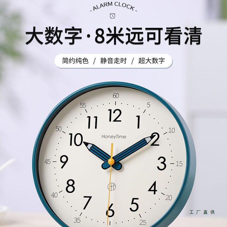 静音大号桌面台钟客厅闹钟