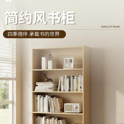 书柜柜落地置物架卧室收纳展示柜子层置多物柜家用组GHK合柜简易