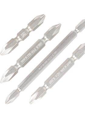 安力牌AH5M10-03CXD批士头套装单双头强磁螺丝批十字一字批咀10支