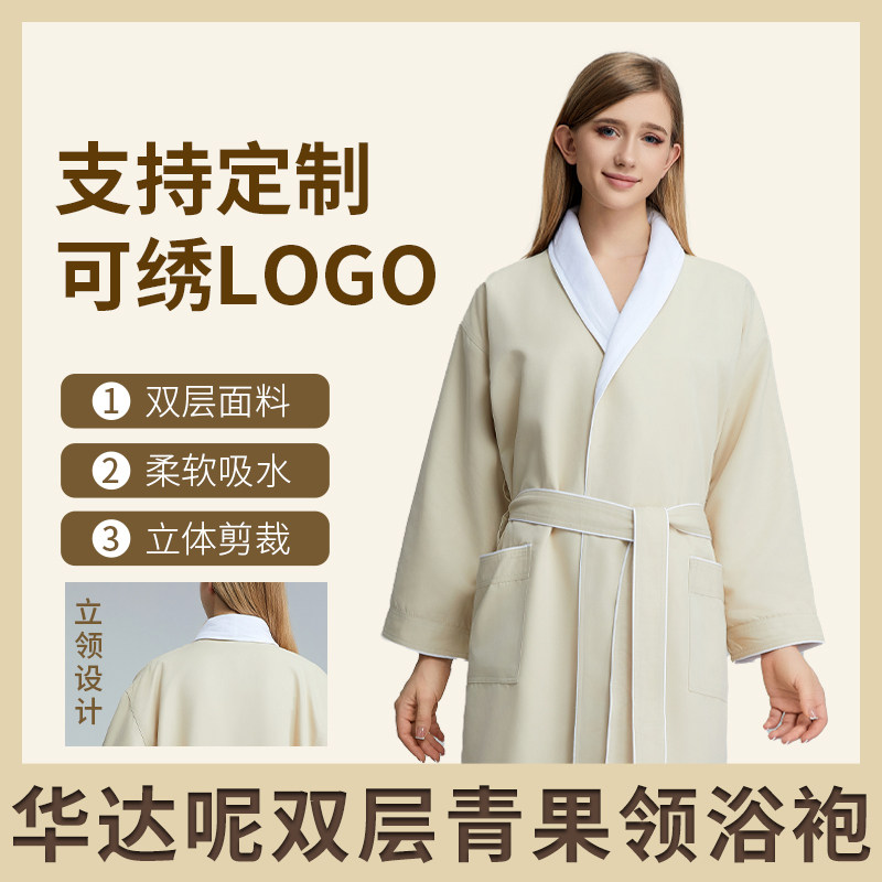 酒店浴袍男女中长款吸水速干浴衣纯棉春秋情侣加厚睡袍居家加长款