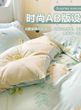 纯棉被套单件205新2款被100全棉1.5单床150x2单00x230BQC被罩四件