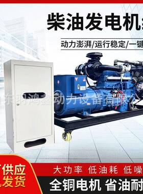 发电机100kw油HDN发急电低机组养殖场备用50柴千瓦噪音工厂应发电