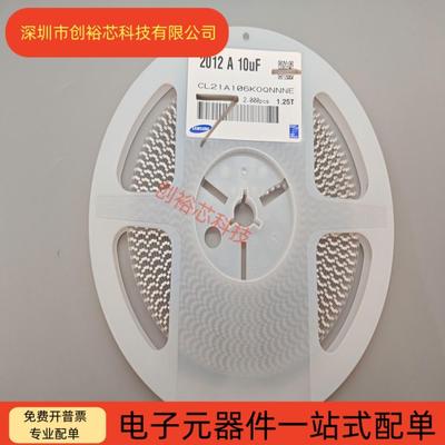 进F口原装%0805106KP106KO106KA01UX5RFUZ10贴片电容16V/25V
