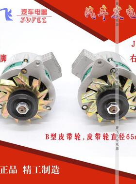 轮农用车四莱动拖拉机永磁单头双JF11A头交直流充电两用1DAI2V电