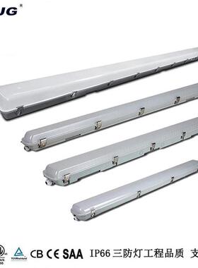 高品质LED防水防尘工灯220VC作CIB支材质三防灯套P件一体化架灯