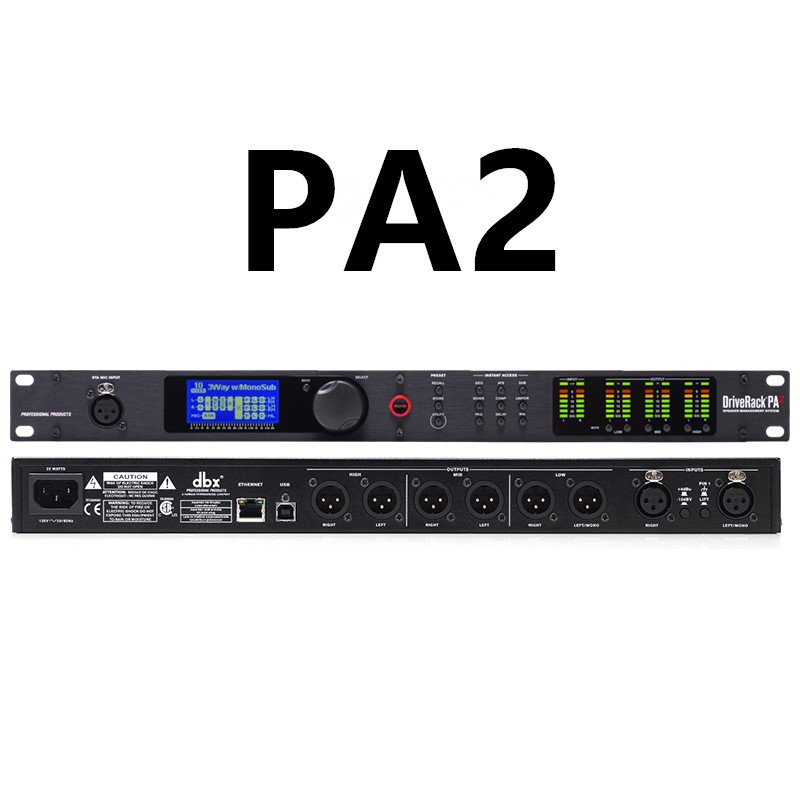 DBXPA2音频处理器KTV舞台混响
