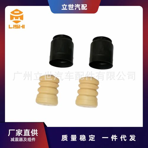厂家直供 缓冲胶 33536758557 33536761027 E60 E61