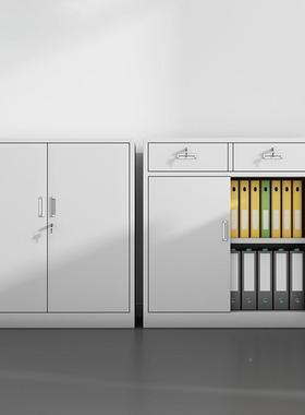 文件柜矮柜料柜办公柜带资柜锁抽屉式落地档案KDH物储柜办公室铁