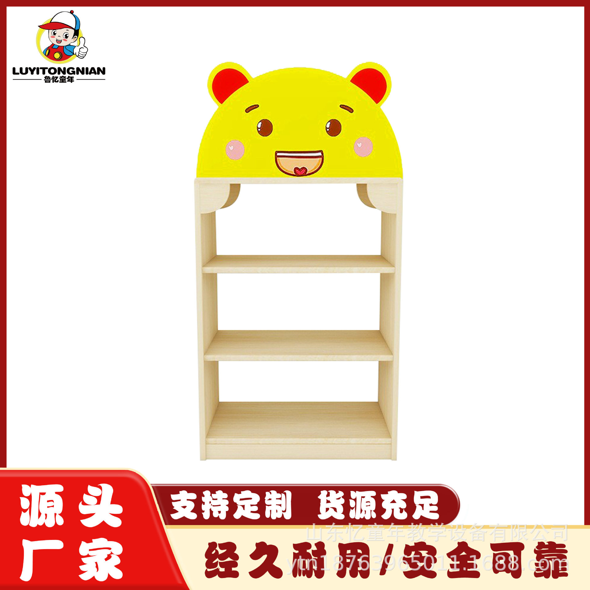 幼儿园玩具柜实木儿童储物收纳架区域转角组合柜蒙氏教具书包柜子