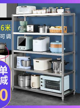 物不锈钢缝置架五层VJM厨房落地收纳储架夹多层整家用物橱碗柜货