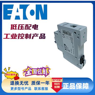 顿勒断路器DILA-22C0(22UVA0穆~230V5HZ)-GKT0-3-伊8401/Eic65N1P