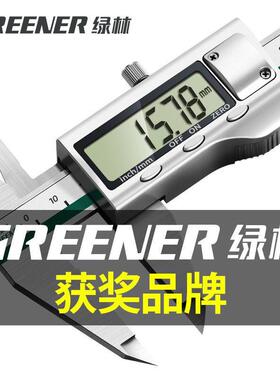 电子游高精度数显工OLR业级标小型文玩家用卡深度数字油标尺卡尺