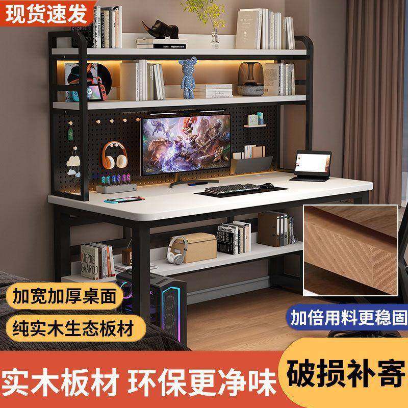 实木电脑桌加宽用书桌书架体组合PWP多层电家脑桌桌学生写一字学