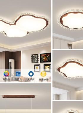 225新款客厅吸顶灯桃木色现代简约中古风创屋意灯JOT0具胡组合全