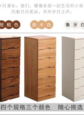 实3木夹缝柜20/25/隙0cm抽屉TBU式收纳头柜窄缝柜储物五斗柜日式