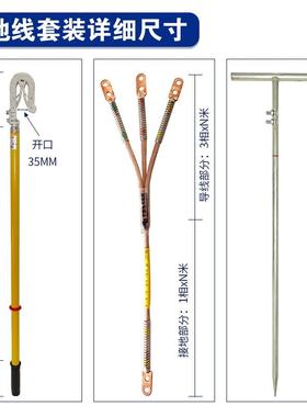 1式0kV舌挂钩接线1米双簧地式接地棒弹簧压紧式接双地OOF线夹