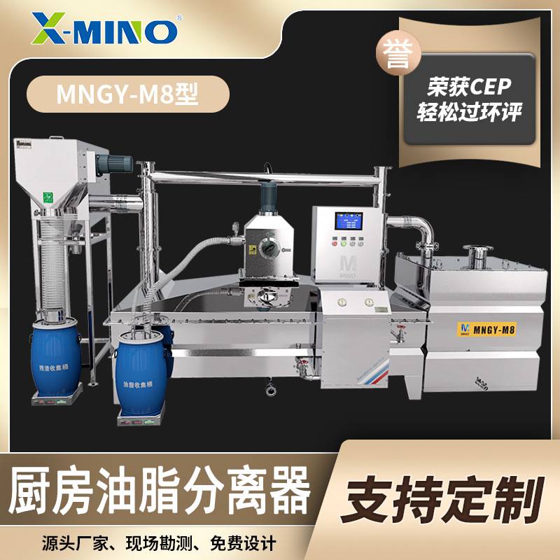 商场隔油池 智能型隔油设备 隔油提升一体化设备 自动油水分离器