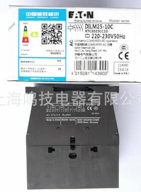 原装伊顿穆勒交流接触器IM25-10CX2TCE025CC1YKD020-23L0VD50Hz