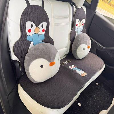 企鹅冰丝舒适舒汽车车座适椅车载CRR靠枕护颈枕垫四季通用汽内饰