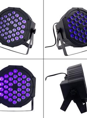 舞台灯3V6颗LEDU紫光帕灯声控K灯TV闪酒吧背景SKG派对投光光射影