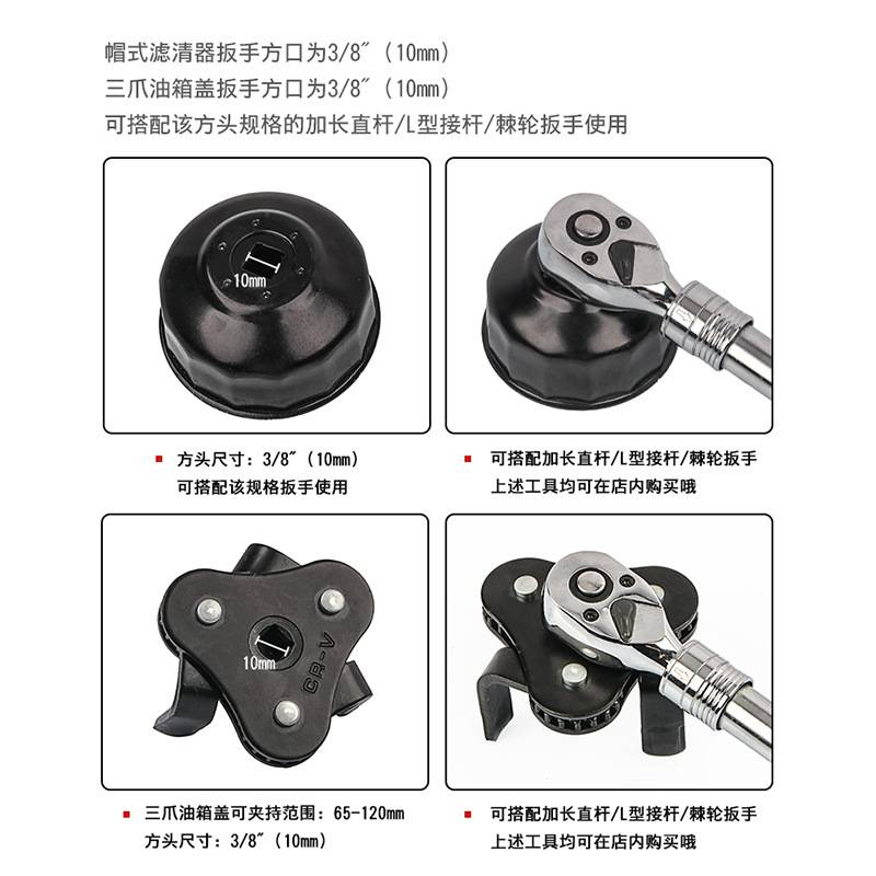 帽式机油滤清器扳手三爪油箱盖扳手滤芯拆卸器碗盖型球头机滤工具
