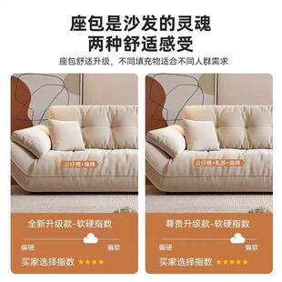 轻奢UQF风款沙云布艺发简约奶新油风端坐感高颜值帆船小众网红爆