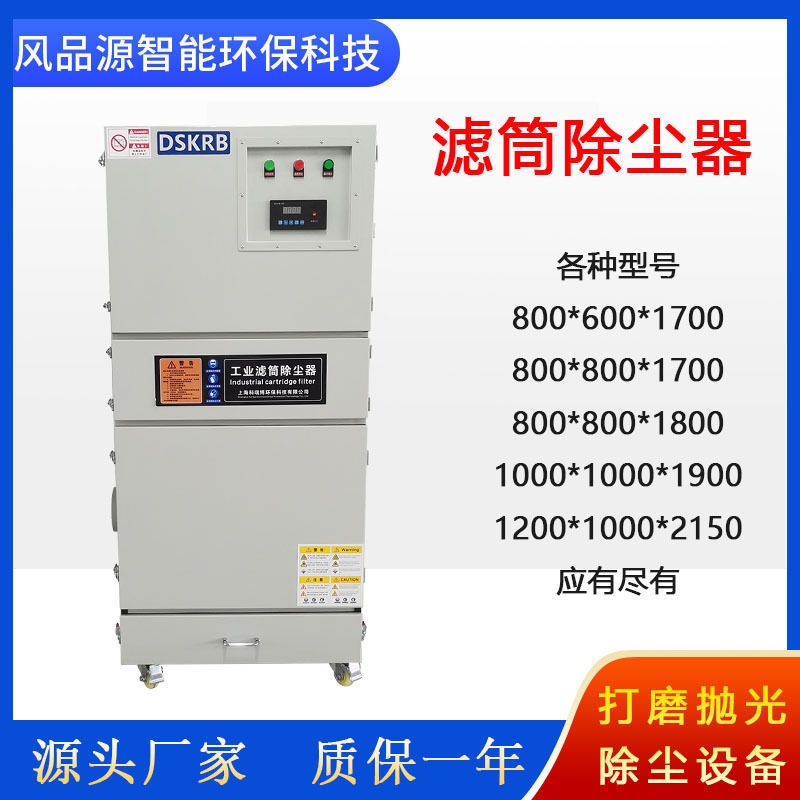 可移动滤筒除尘器器电焊氩弧焊净化器单臂双臂脉冲集尘器除尘设备