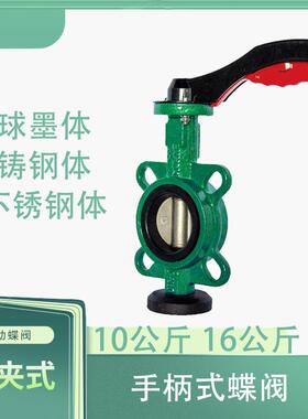 W071P-10CGKZWD71XXP-10WD07D1XRL-10PWD71XRL-C10P铸钢体