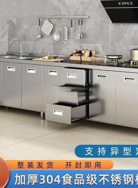 30不锈钢橱柜家用厨房灶台碗柜洗4一体菜简易不锈钢橱柜柜AXM餐边