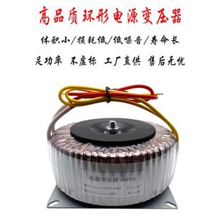 40W变环形变压器220V转AC650V0步进电机86驱动器电源压器0VDZJ70V