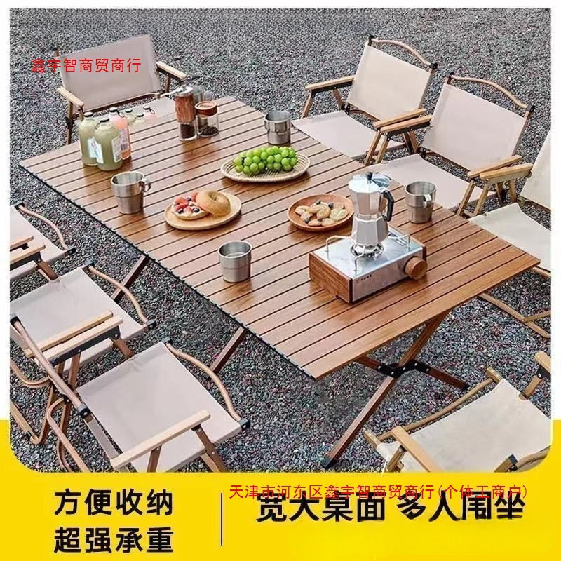 户外露营摆摊折叠蛋卷桌