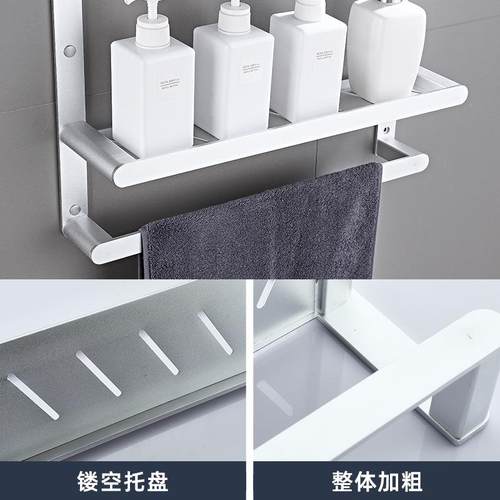 双太空铝层浴室置CFU物架毛巾杆沐浴托盘加粗卫生间收纳架