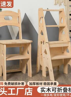 实人木家用可折叠缩梯两用梯凳室CKE内多伸功能字登高楼梯椅置物