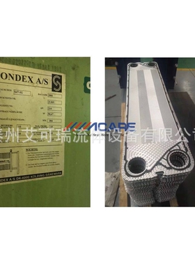 闭式循环水板式冷却器SONDEX S47密封垫片 NBR橡胶胶垫