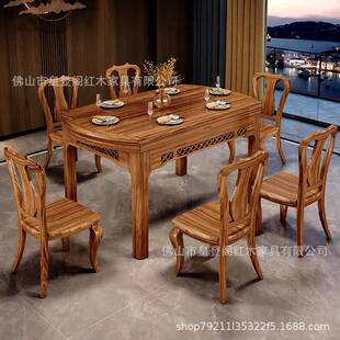 新中式乌金木餐桌椅组合伸缩折叠简约小户型家用可变圆桌吃饭桌子