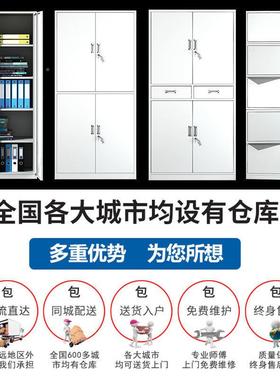 钢制办公铁皮文件柜资柜料档案凭柜书柜带锁EEE储证衣物柜矮柜更