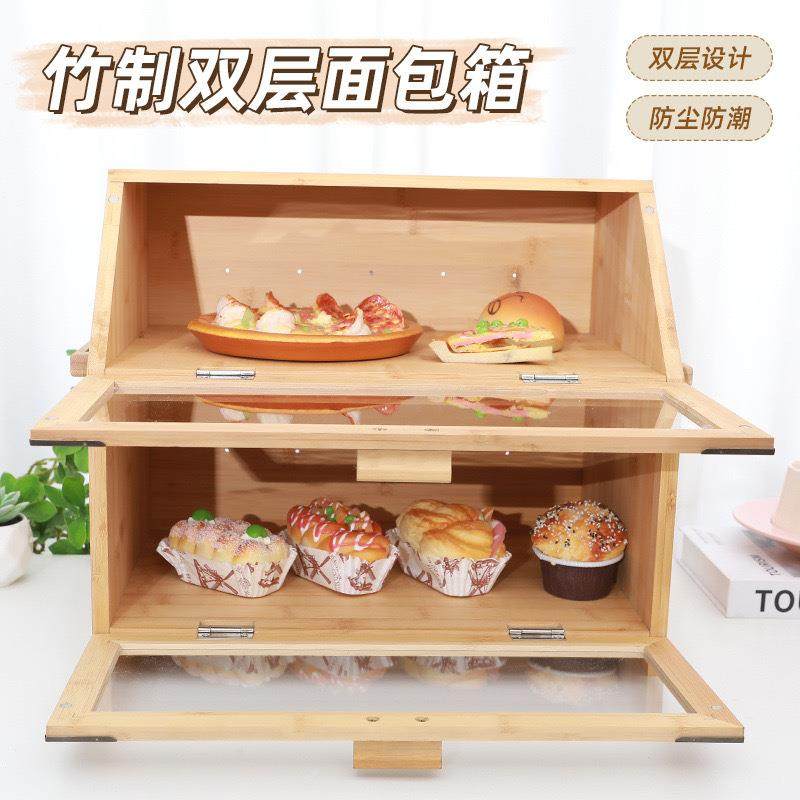 面厨房TJC竹制面箱厨房柜台双层明面包存储箱家用透窗户多功能包,鲜花速递/花卉仿真/绿植园艺,其它园艺用品,淘宝优惠券,粉丝福利购,淘宝优惠卷
