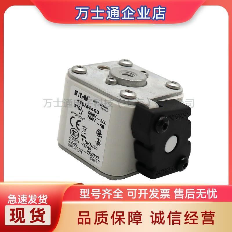熔断器原装170M7532170M7633170M7592170M7107170M7595170M7510