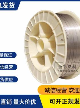 1ER3保6/ER31VBY6L不锈钢气焊丝H08Cr19Ni12Mo2Si承不锈压钢实芯